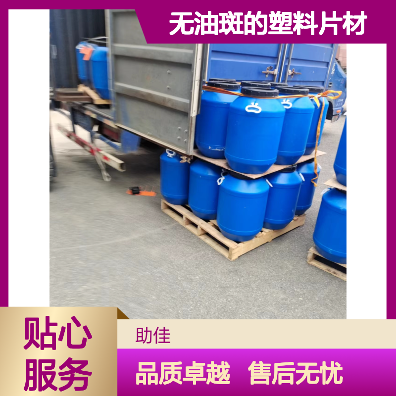 耐拉伸无油斑的塑料片材硅油好烘干手感好半年内不满意退换货