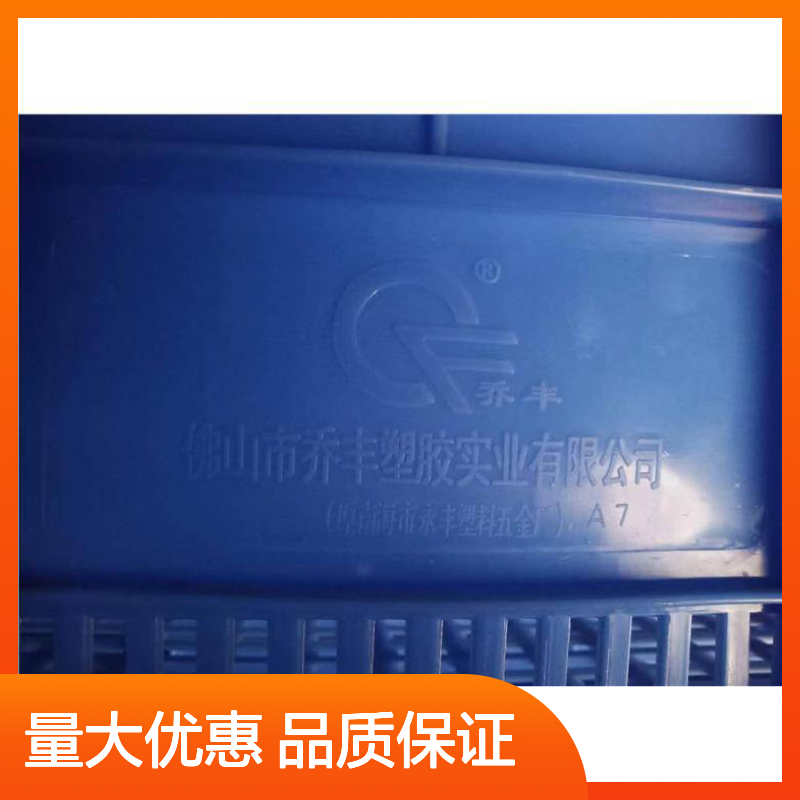 乔丰塑胶 塑料垃圾桶 坚固耐用 防潮防蛀 不霉不燃