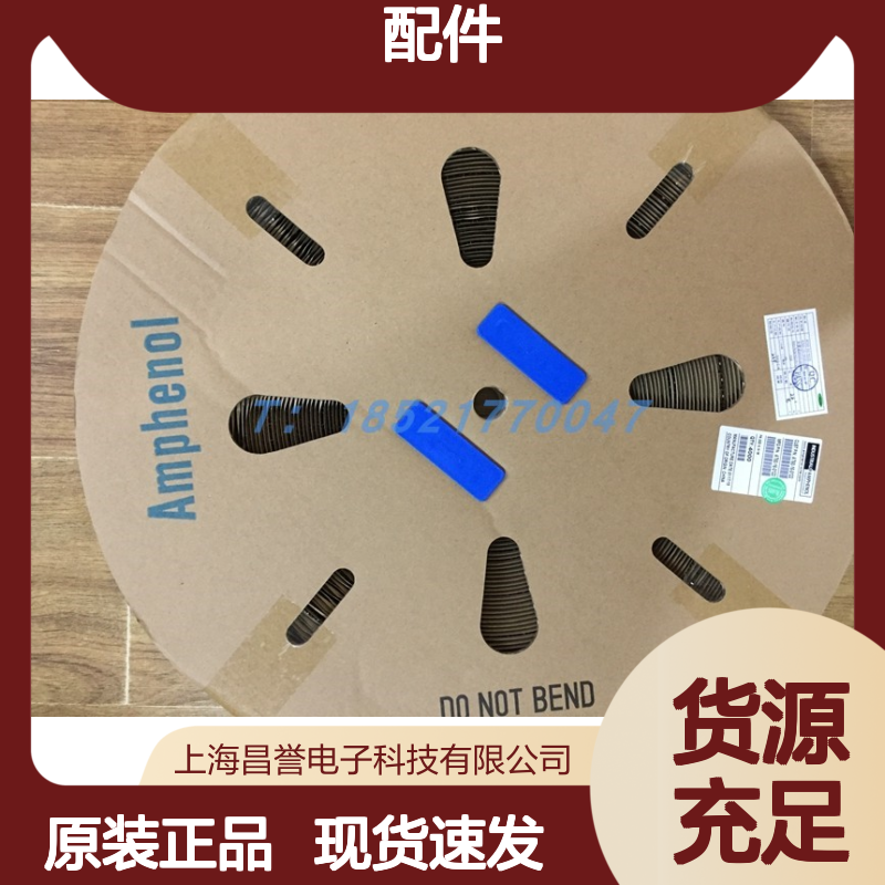 Amphenol连接器配件97-3057-1007-1尾夹 原装现货