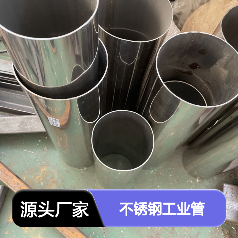 外径8-800mm201/304不锈钢管切断 镀锌方管圆管激光开孔切割加工