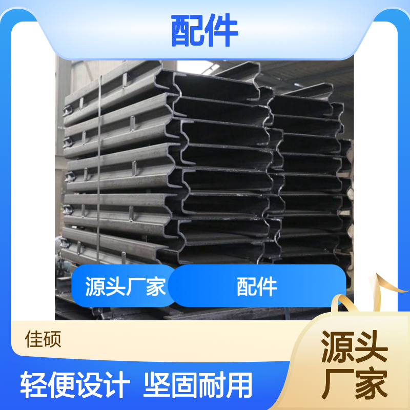 佳硕工矿刮板机配件中部槽 锰钢材质 外形1500mm*420mm 重量5.2kg