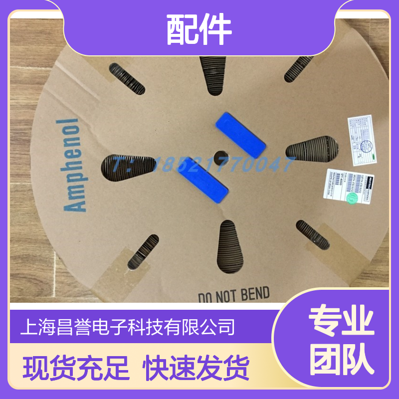 Amphenol连接器配件RTFD16B垫圈 原装正品 库存充足 快速发货