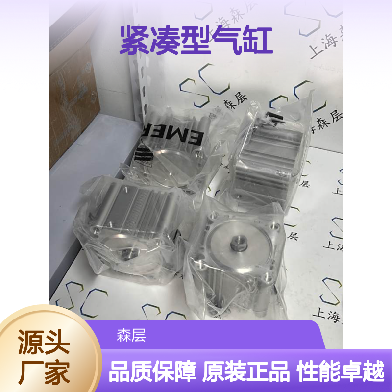 原装正品AVENTICS安沃驰紧凑型气缸0822397004