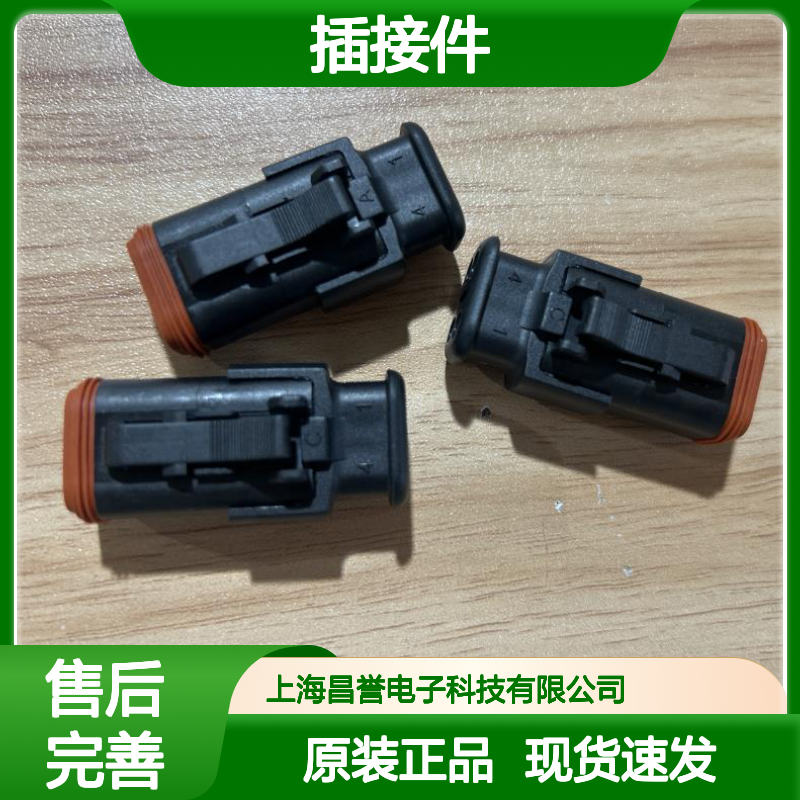 YAZAKI矢崎7283-6469-40原装正品现货连接器插接件