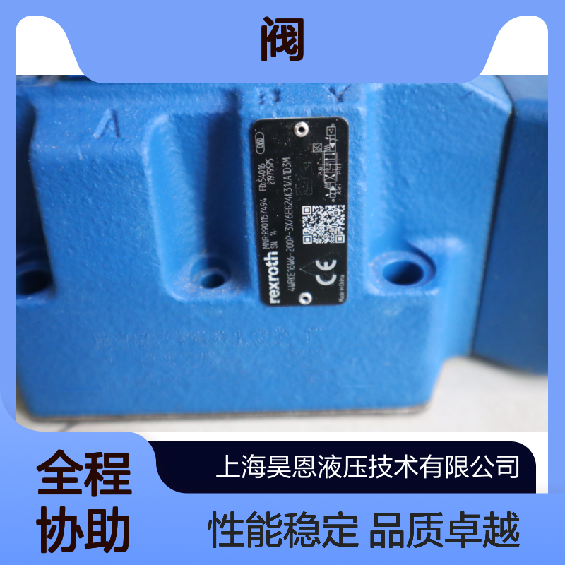 4WRKE16W6-200P-3X/6EG24K31/A1D3M R901157494 力士乐REXROTH 阀