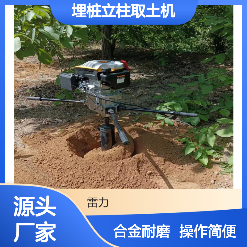大棚桩基拧桩钻孔机 搭建埋桩立柱取土机手推式合金耐磨