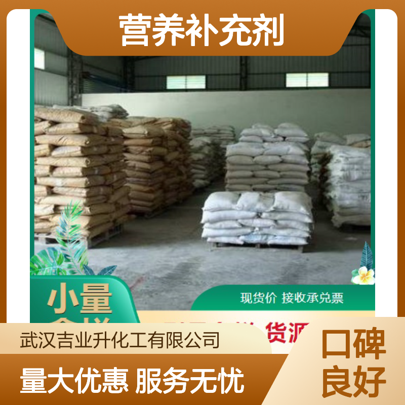 玉米浆干粉 食品添加剂 制取肥料 红褐色粉 营养补充剂