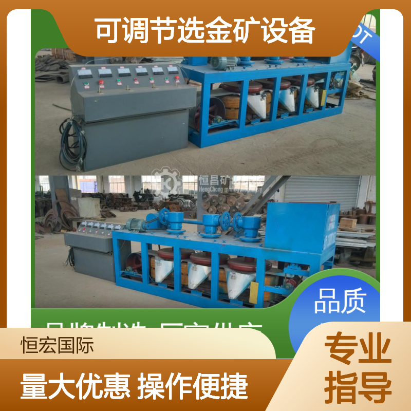 恒宏机械3PC-600型 磁性强度可调 锡砂金矿选矿盘式磁选机