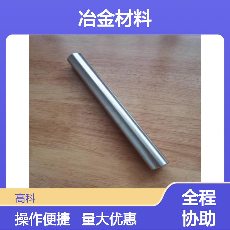 高纯铬粒铬锭铬靶 冶金材料 规格多样定制生产 合金添加用