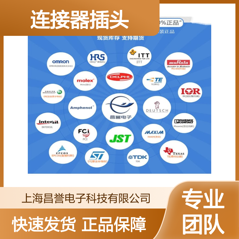 TE泰科连接器插头282189-2胶壳 原装正品 国内代理 快速发货