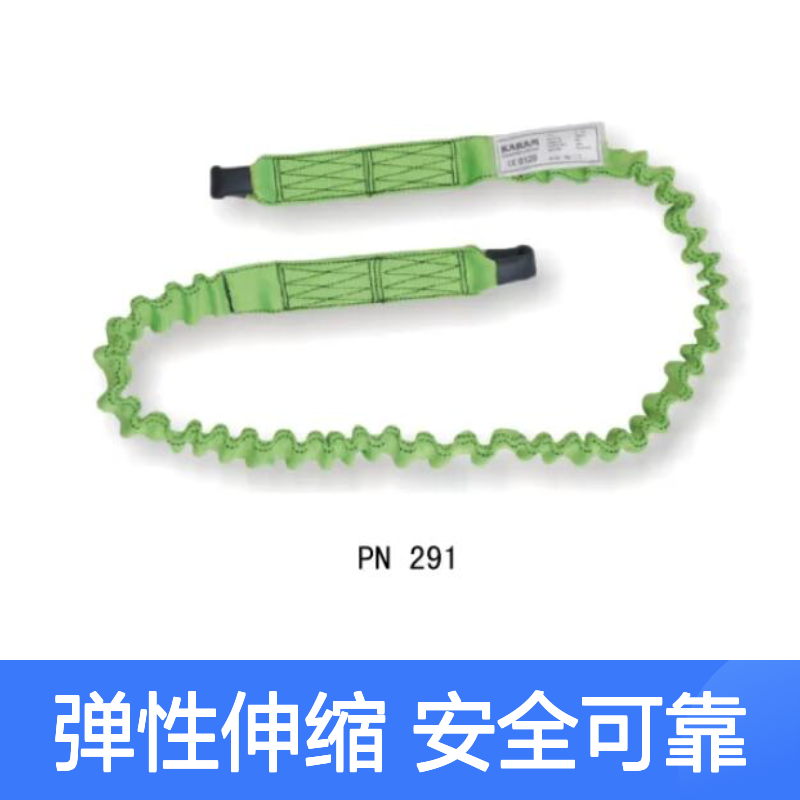 百图喜供应 救援攀登锁扣 型号PN291 弹性伸缩挂绳