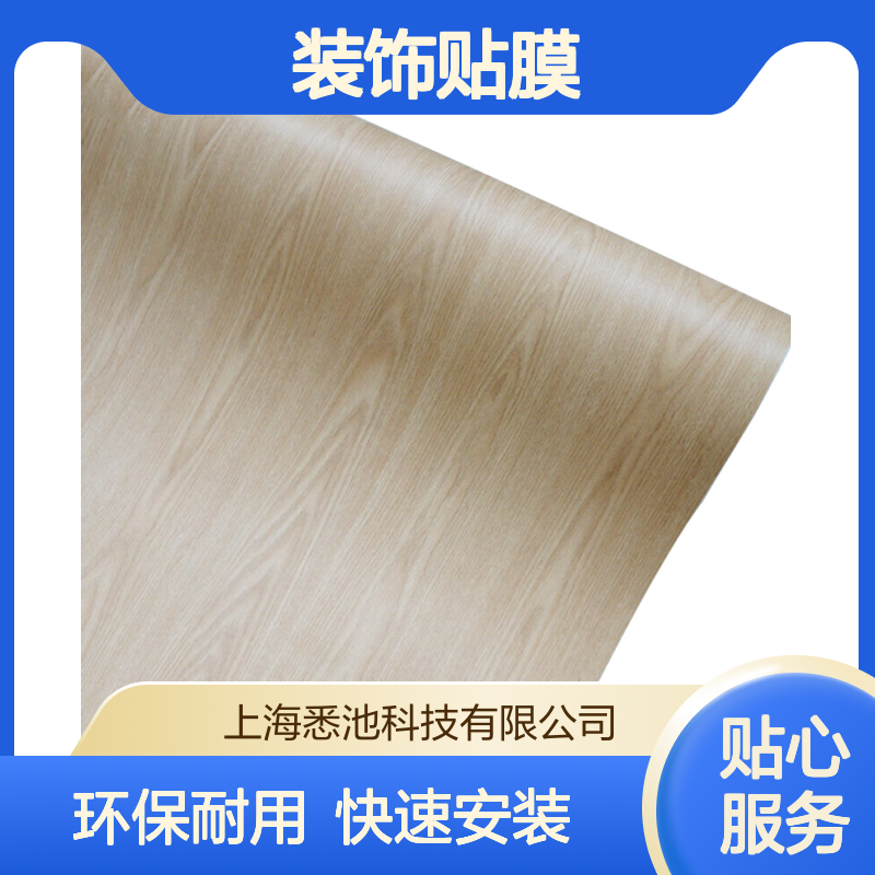 LG金纳德AAX阻燃a级装饰膜PVC装饰贴膜酒店医院商场店面翻新