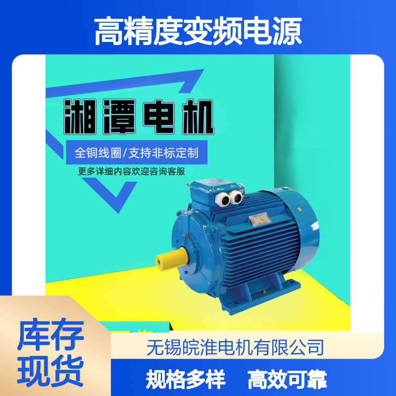 湘1潭2电机TPF变频同步发电机高精度变频电源专用