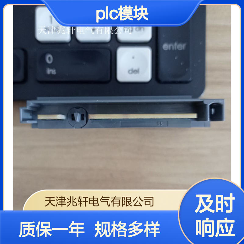 AB罗克韦尔PLC模块 质保一年1734-IB8SCC 多种规格出售
