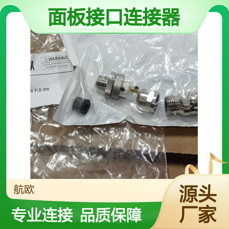 MENCOM接线盒MDCM-5MP-FW 单极白色开关24V5A面板接口连接器