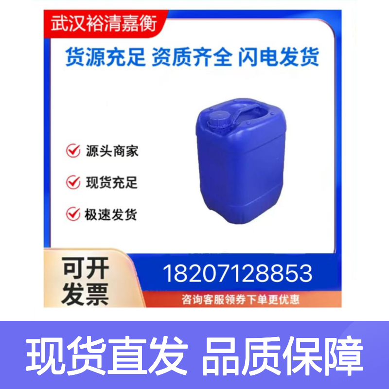 2,7-二溴-9,9-二癸基芴CAS:175922-78-8白色粉末医药中间体