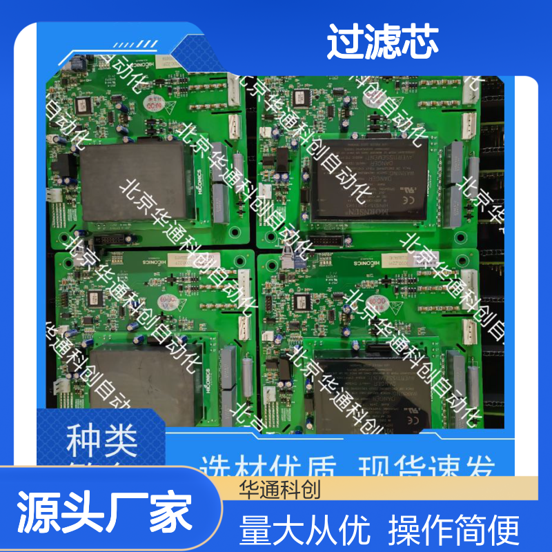 优质HPUF.320.06过滤芯 工业净水专用 食品级不锈钢 耐腐蚀流量稳