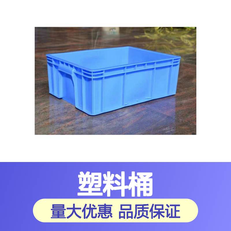 乔丰塑料桶 多样尺寸 适配多行业 电绝缘好 化学性稳