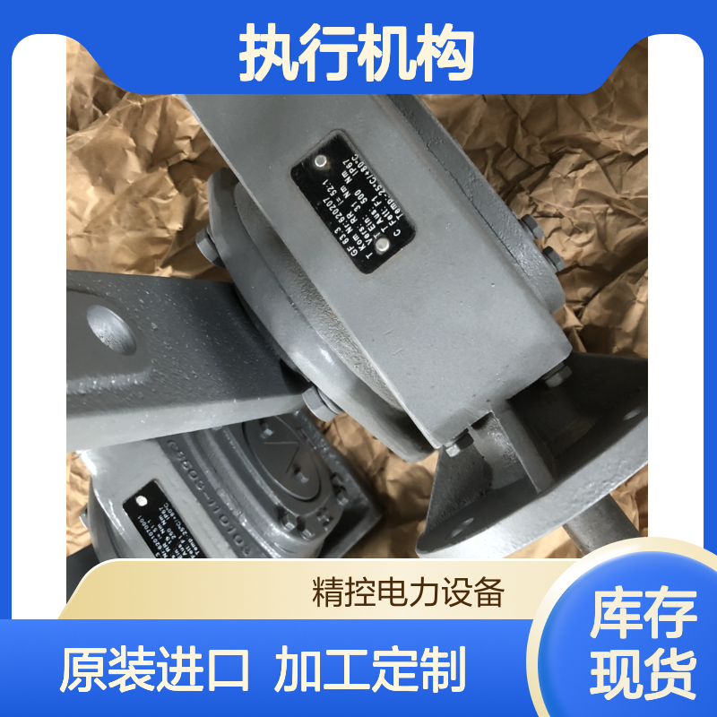 原装进口欧玛执行机构 GS125-3减速箱电动执行器加工定制