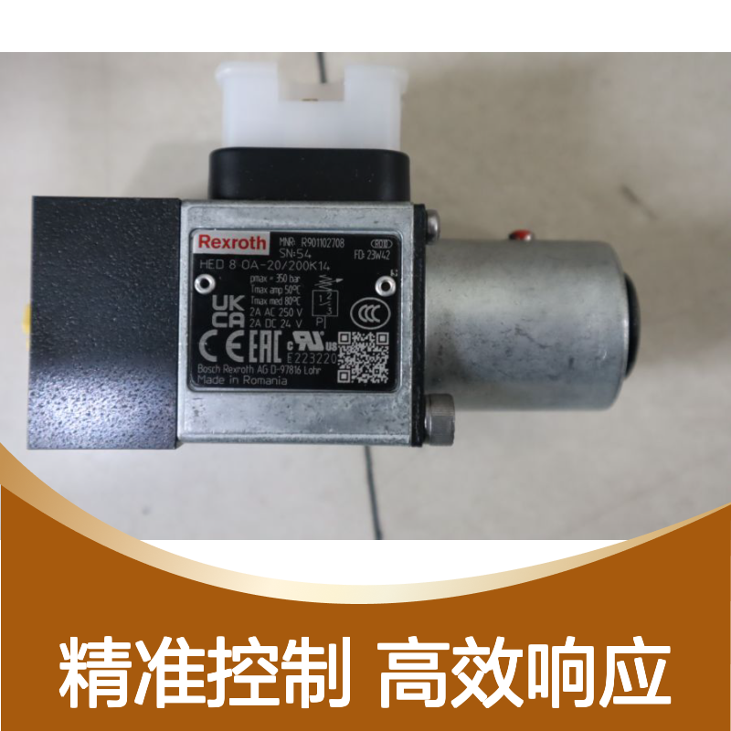 HED8OA-20/200K14 R901102708 力士乐REXROTH压力继电器压力开关