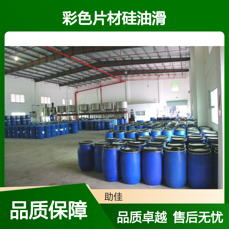 透明度高不起点的彩色片材硅油滑好用性价比高半年内不满意退换货