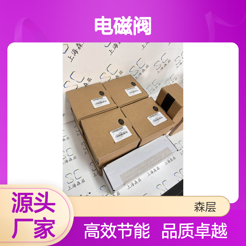 ASCO阿斯卡电磁阀SCG238F016 标准电压230/50