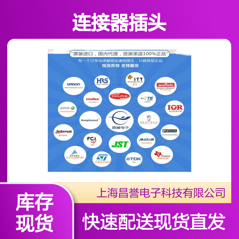 TE泰科连接器插头953382-1胶壳 原装进口 国内代理 现货直发