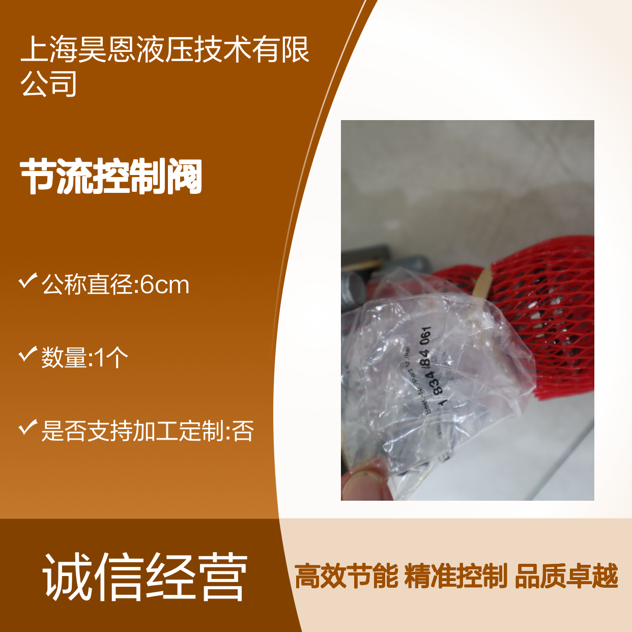 0811402611 3WRCBH32V380M-10/M 德国力士乐REXROTH节流控制阀