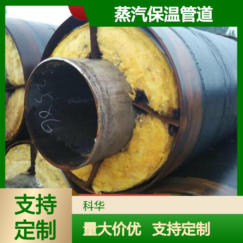 石油华工用DN2600内滑动式20#钢套钢蒸汽保温管道 性能优异