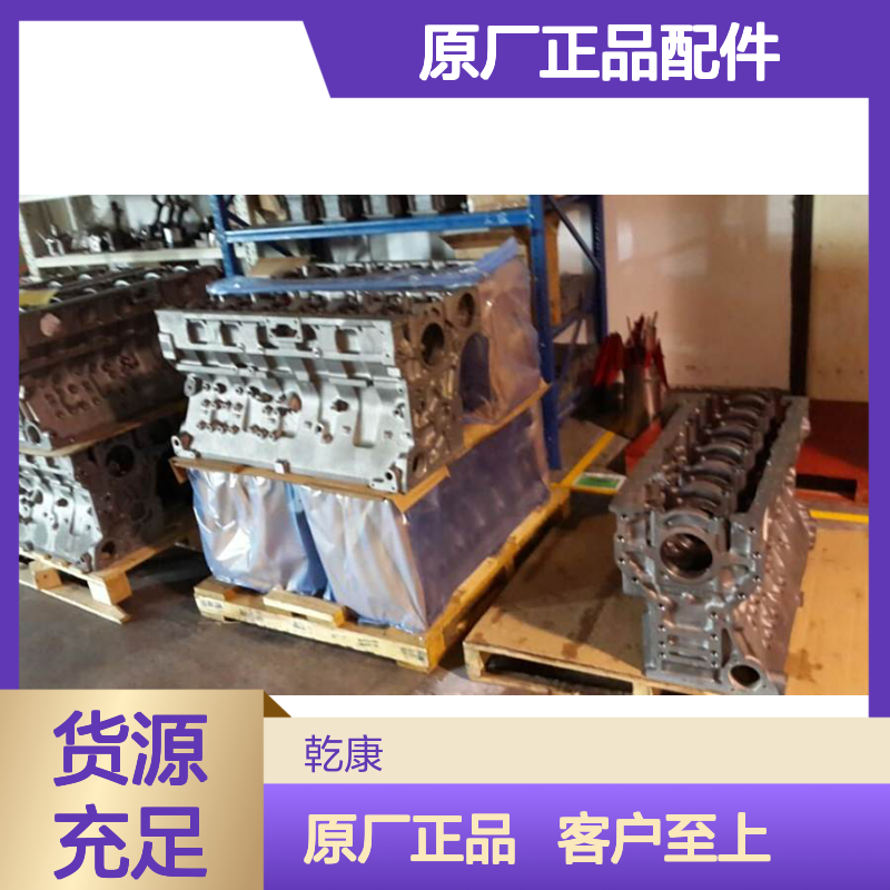康明斯中心库 Cummins原厂正品配件 M11原装缸体