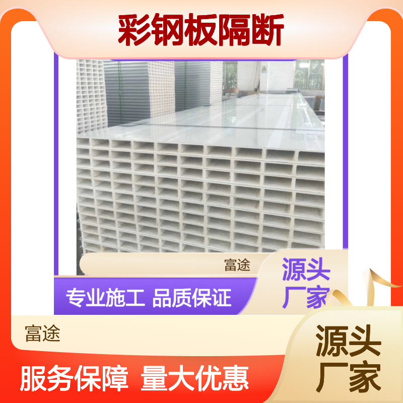 定制彩钢板隔断 子母口设计 满足消防施工要求
