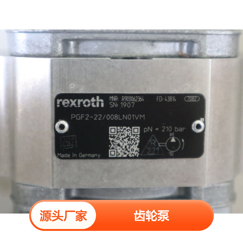 PGF2-22/008LN01VM R900062364 德国力士乐REXROTH齿轮泵