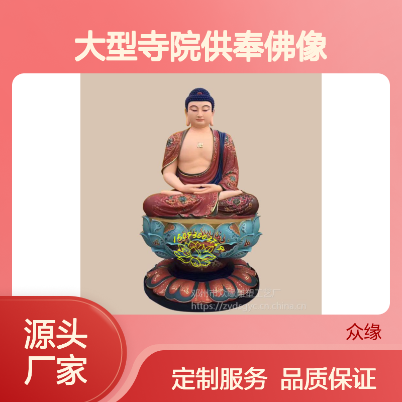 东方西方三圣佛像 专业雕塑供应