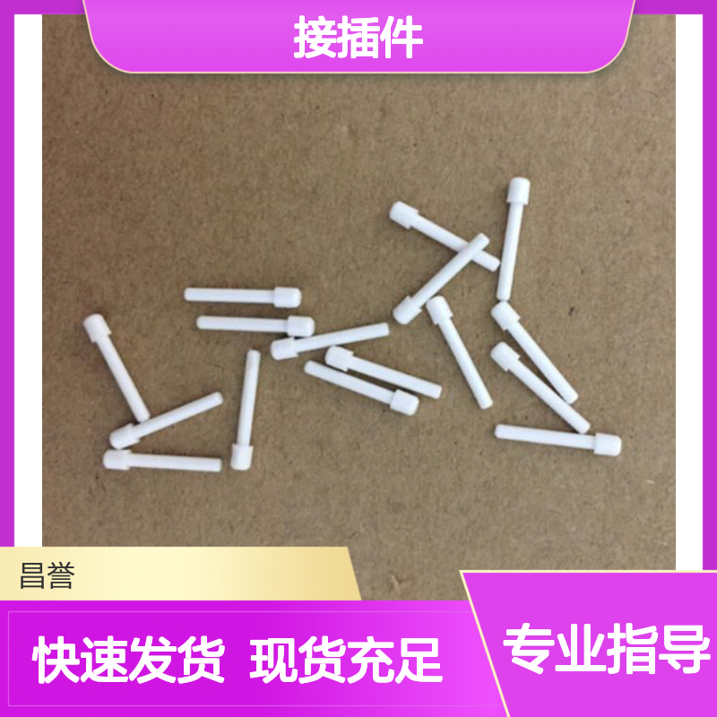 Amphenol安费诺AW12P接插件 原装正品 库存充足 现货速发