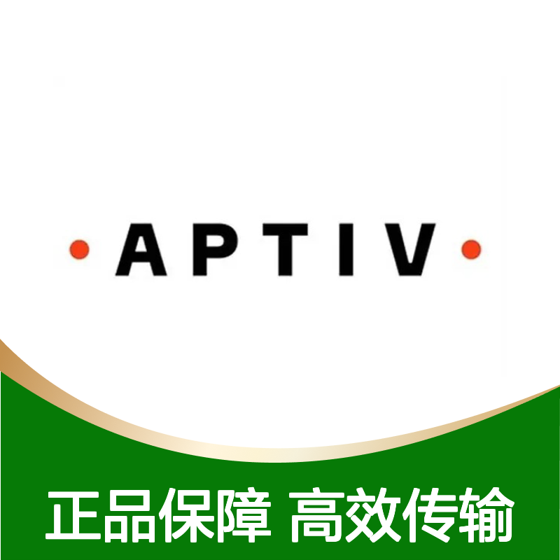 PPI0001522型号 APTIV安波福原装正品连接器胶壳 稳定耐用