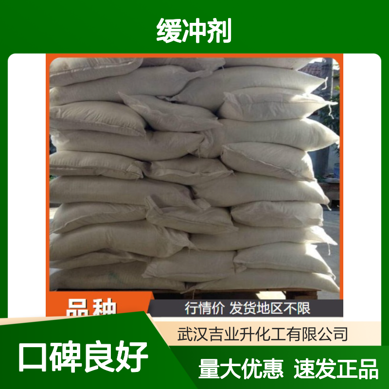 白色结晶粉末 洗涤剂 一水柠檬酸 酸味剂 PH缓冲剂 5949-29-1
