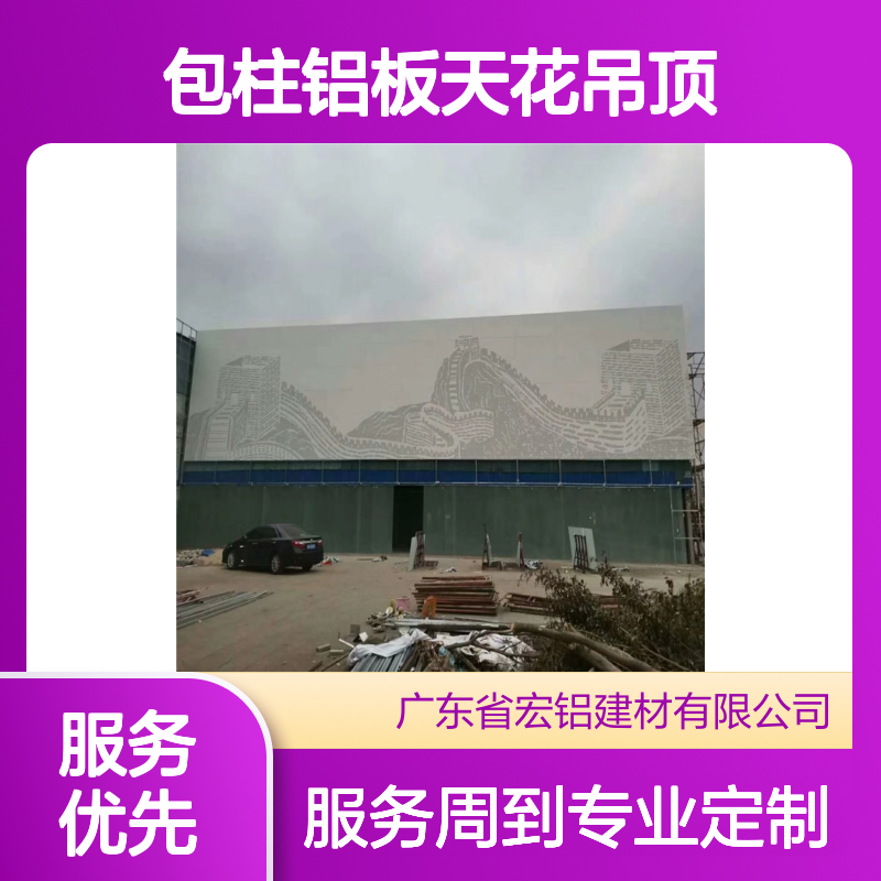 4S店专用 包柱铝板天花吊顶 安装节点设计 金属吊顶材料