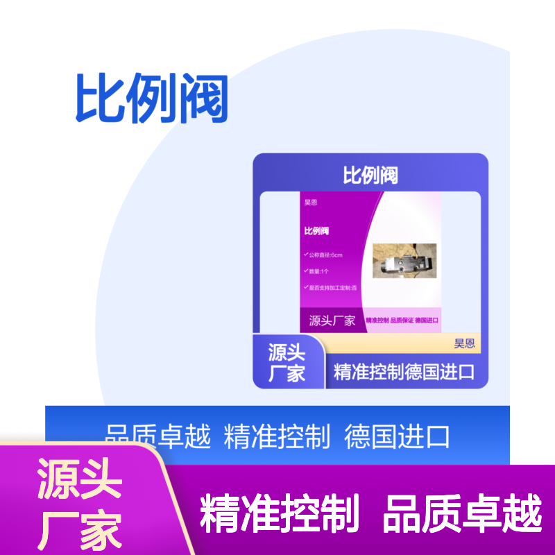 R900974817 4WRAE6W1-30-23/G24K31/F1V 德国力士乐REXROTH比例阀