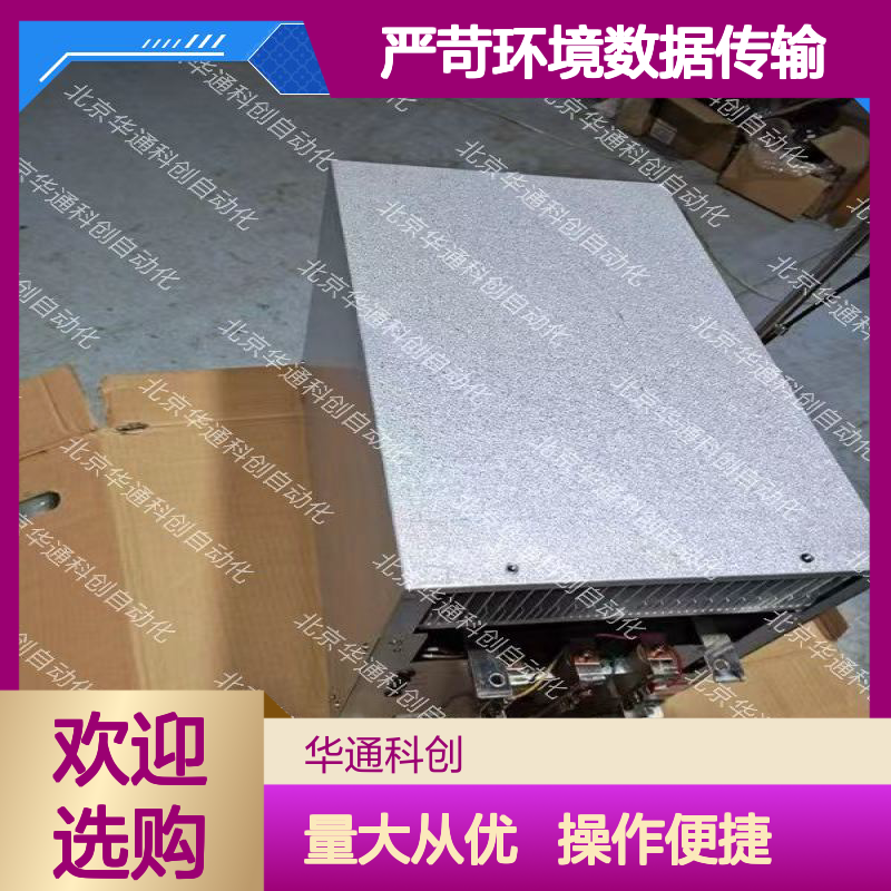 HOLLSYSKPW21通信网关 精密可靠IP67防护 轨道交通严苛环境传输