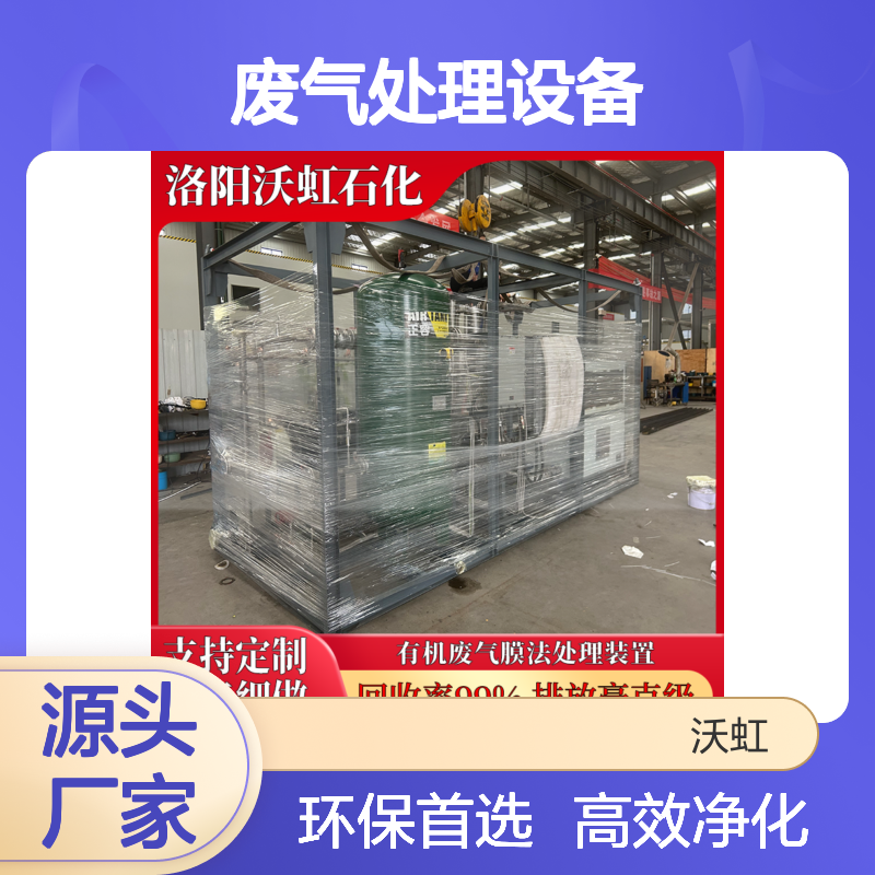 V 精工细作 回收率高 定制服务 贴心售后 品质可靠