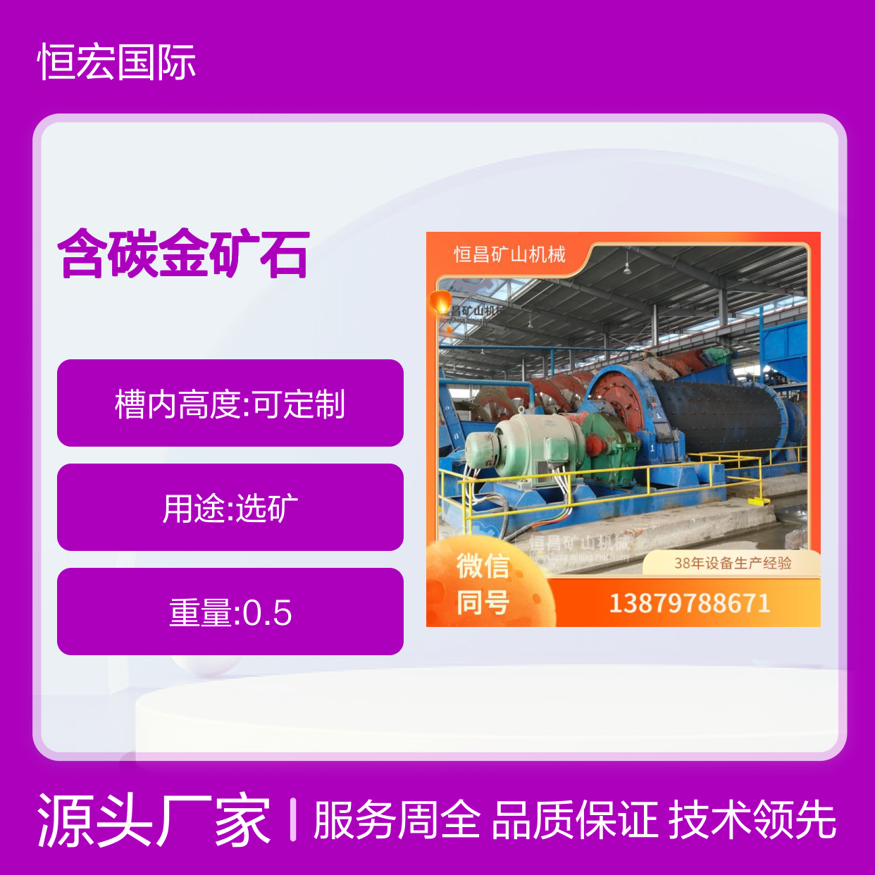 含碳金矿石浸出的原因 高度可调节 100吨 CIL设备 碳浆法选金矿设备