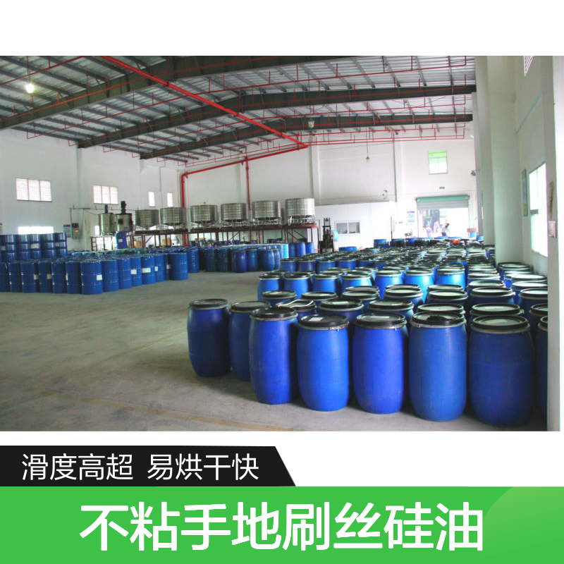 耐冲洗滑度高不粘手地刷丝硅油好烘干手感好选赛矢牌