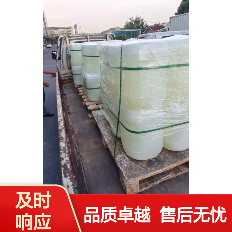 浓缩型好脱模的吸塑穴盘托盒硅油耐高温不黄变半年内不满意退换货