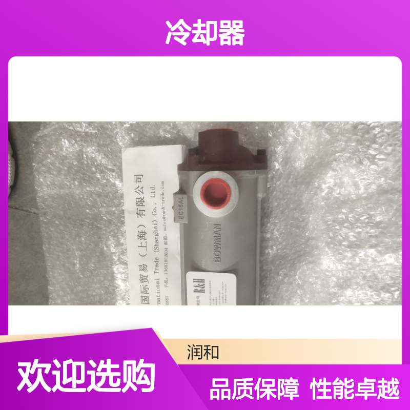 英国BOWMAN管壳式热交换器 EC PK系列 航海用途 船舶专用