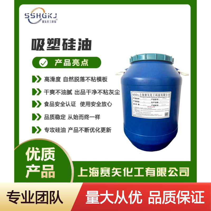 扫把丝波纹丝硅油 赛矢出品 滑度高自然脱落 出品干净