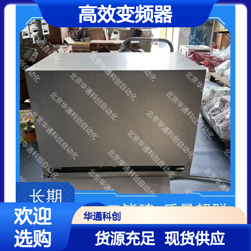 HARSVERTA10/360华福A10变频器 工业铸铝散热 稳定可靠运行