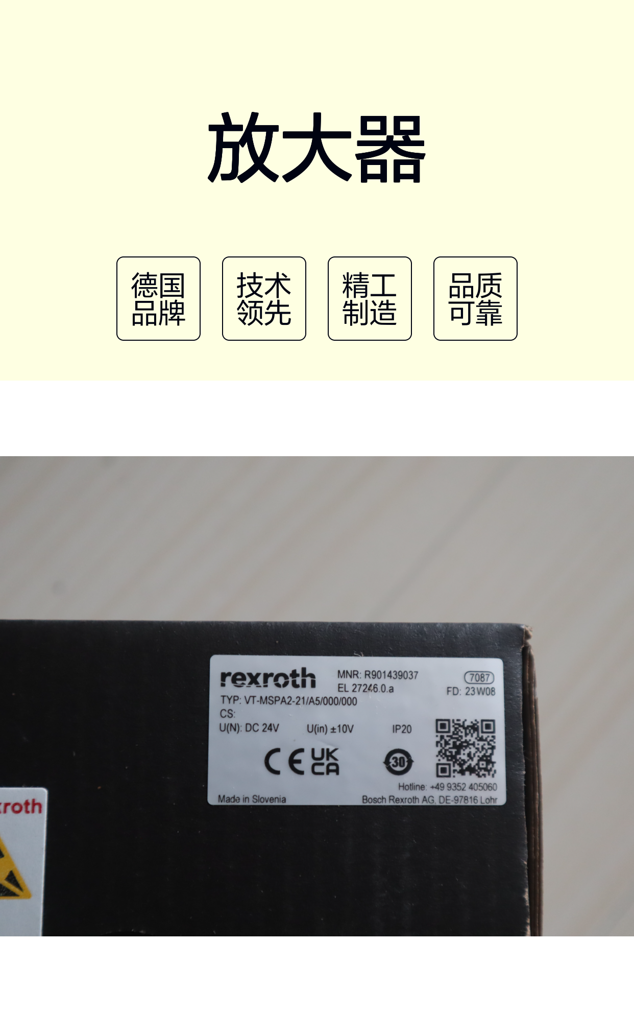 R901439037 VT-MSPA2-2X/A5/000/000 德国力士乐REXROTH放大器