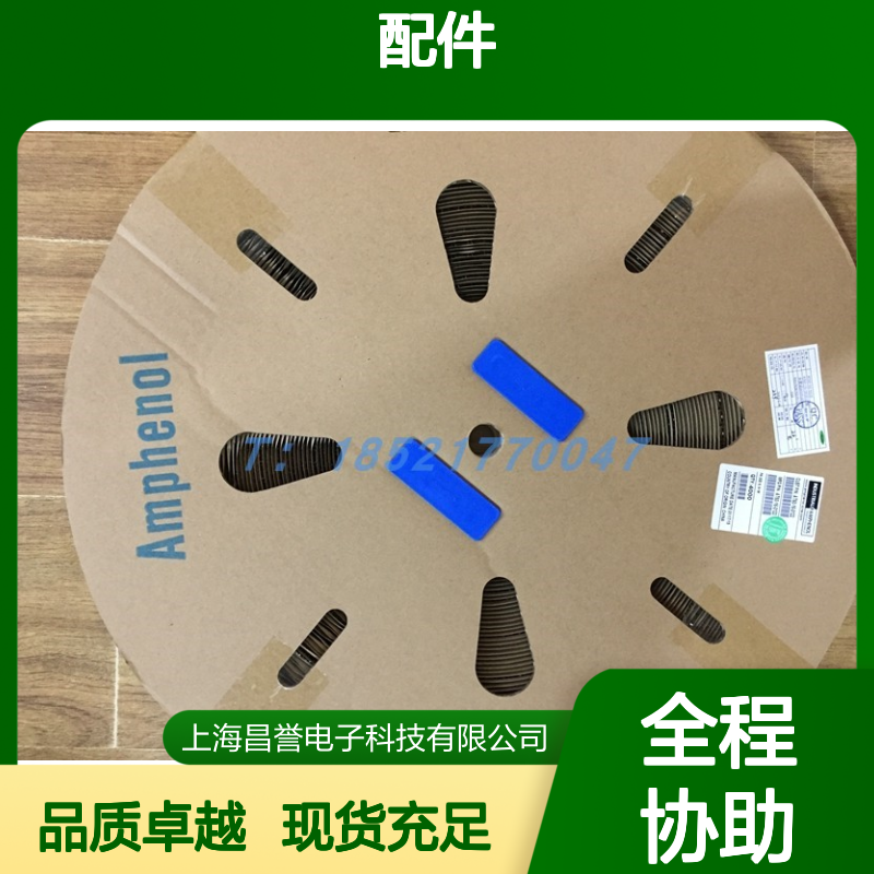 Amphenol连接器配件HVBI005R10AMH8DGR 圆形原装现货 工业级应用