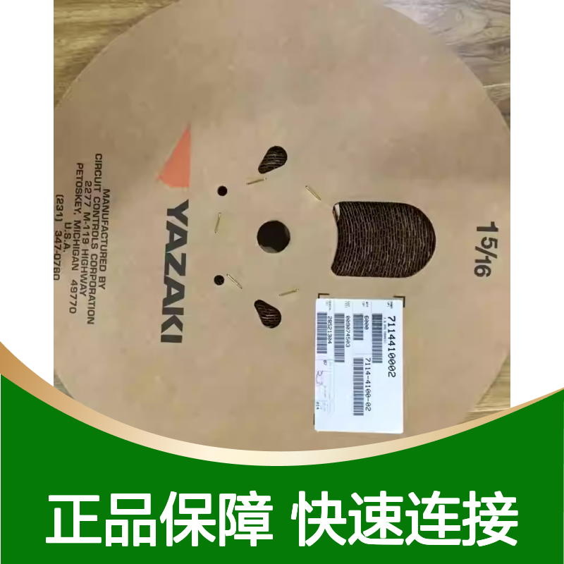 7183-8927 YAZAKI矢崎原装正品连接器胶壳 汽车电子设备专用配件