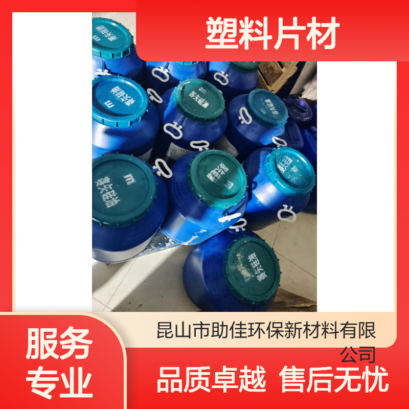 水溶性自然脱模的PET塑料片材硅油耐高温不粘选赛矢牌